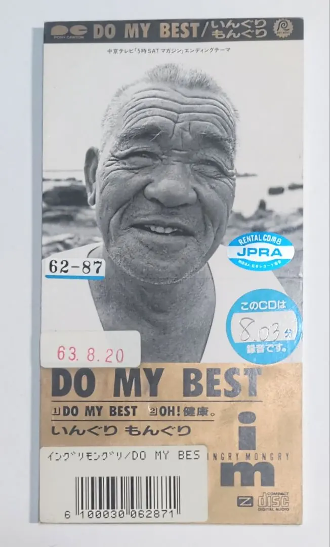 2026年最新】いんぐりもんぐりの人気アイテム - メルカリ