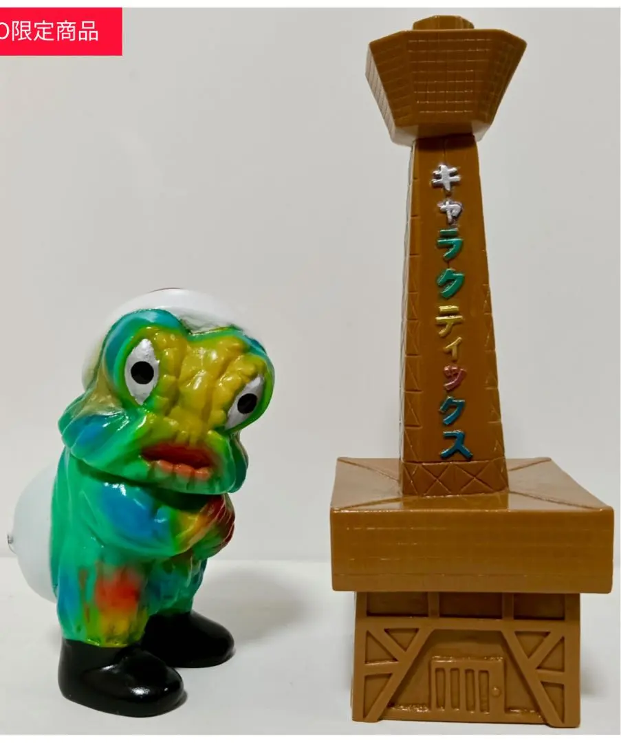 2026年最新】キャラクティックスの人気アイテム - メルカリ