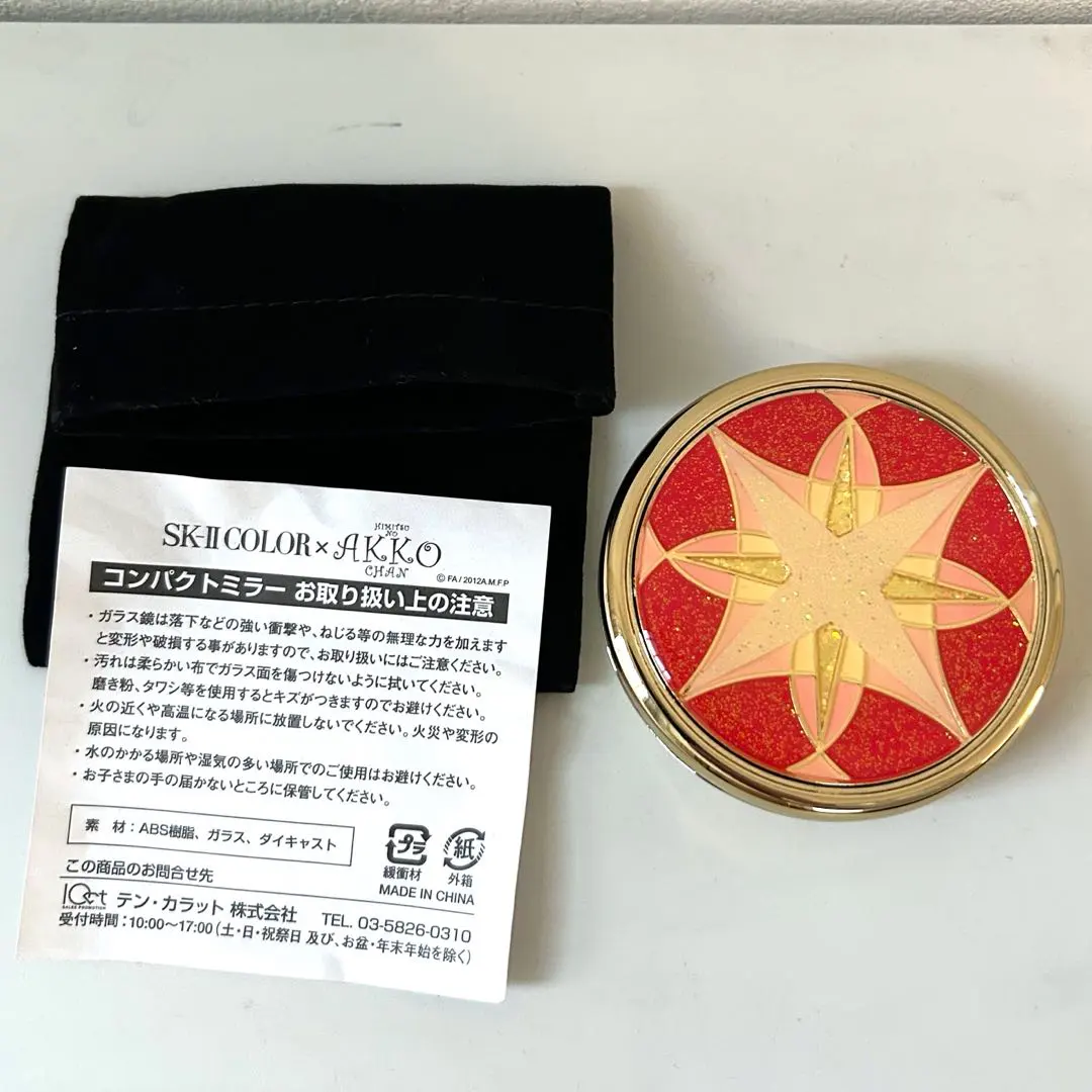 2026年最新】ひみつのアッコちゃん skの人気アイテム - メルカリ