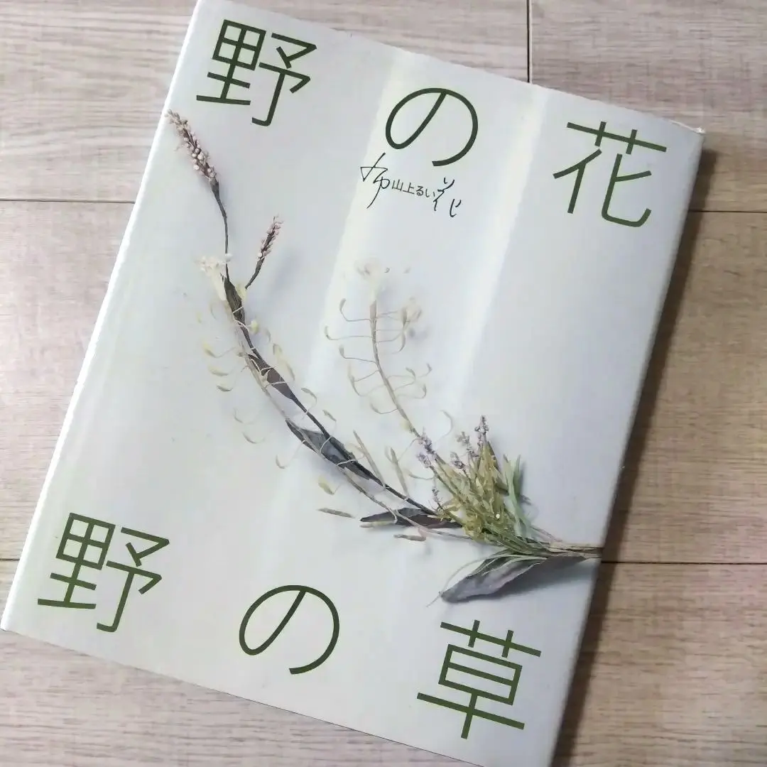2026年最新】山上るいの人気アイテム - メルカリ