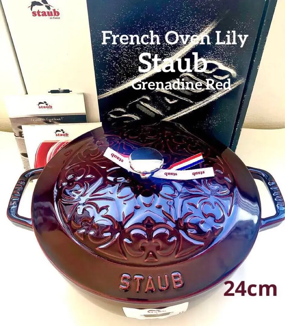 2026年最新】ストウブ リリーの人気アイテム - メルカリ