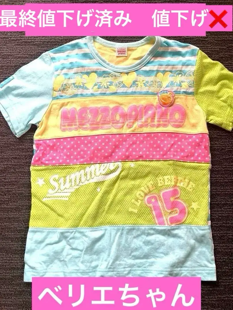 2026年最新】ベリエちゃん tシャツ 大人の人気アイテム - メルカリ