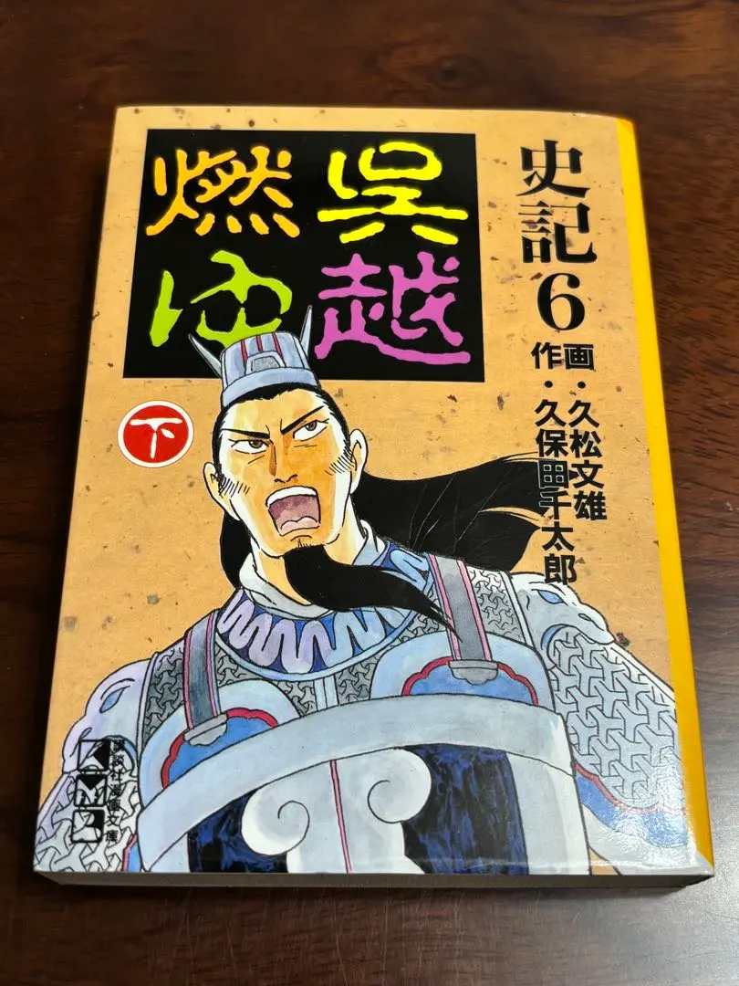 2026年最新】冒険ガボテン島の人気アイテム - メルカリ