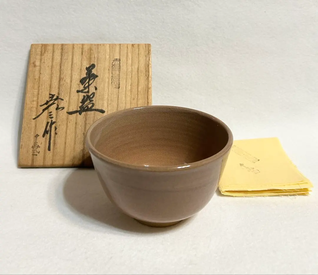 2026年最新】赤膚山 古瀬堯三の人気アイテム - メルカリ