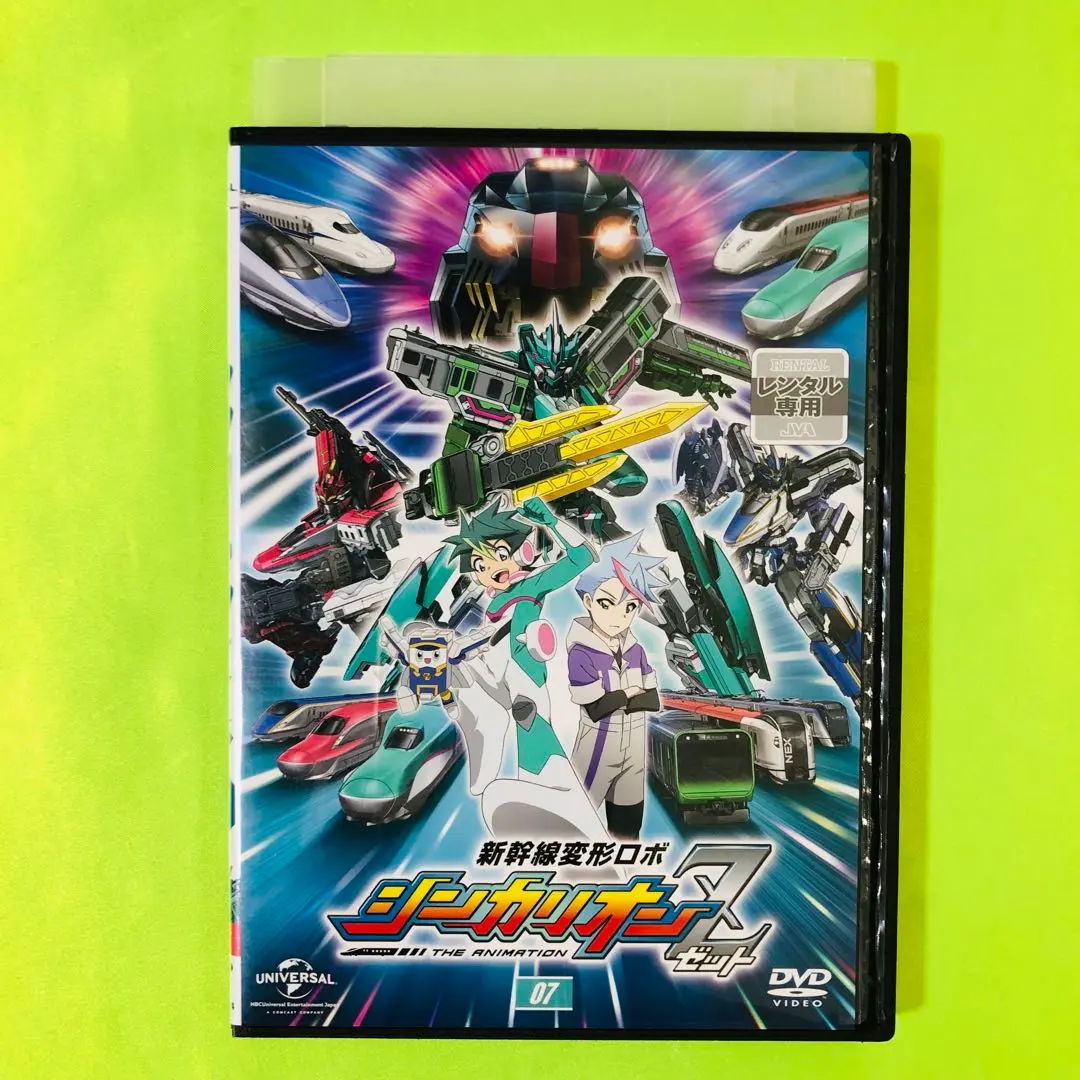 2026年最新】シンカリオン dvd 全巻の人気アイテム - メルカリ