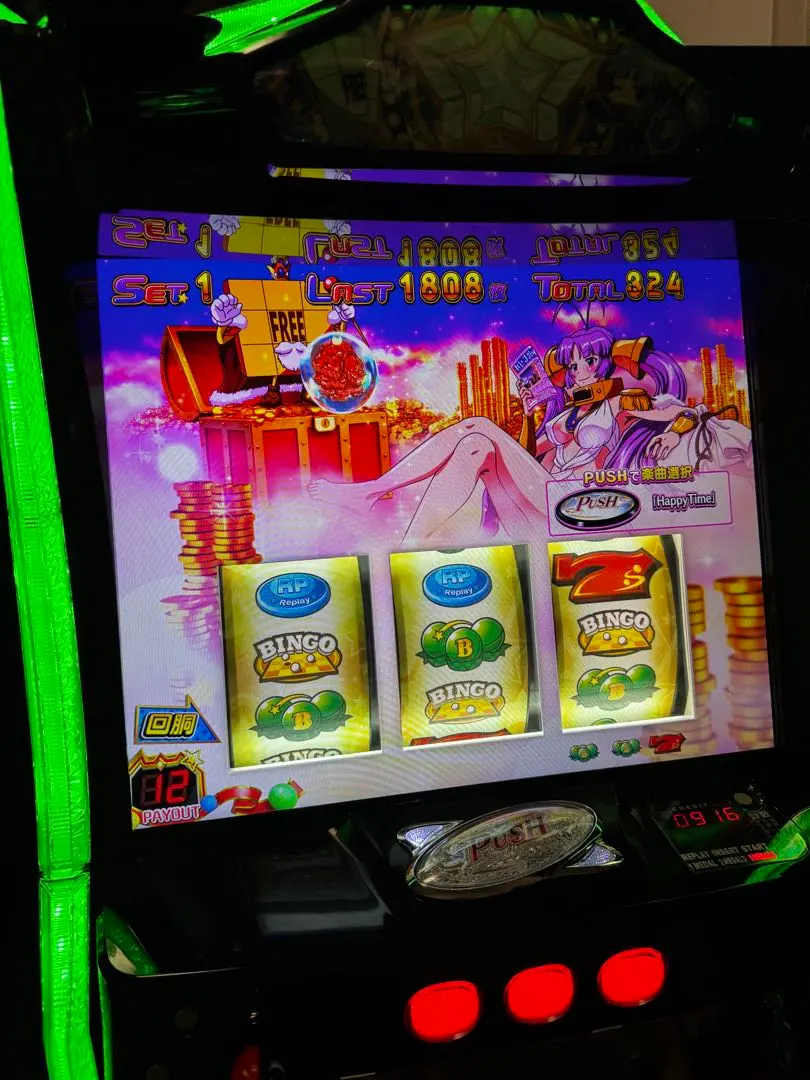 2026年最新】スーパービンゴネオ 実機の人気アイテム - メルカリ