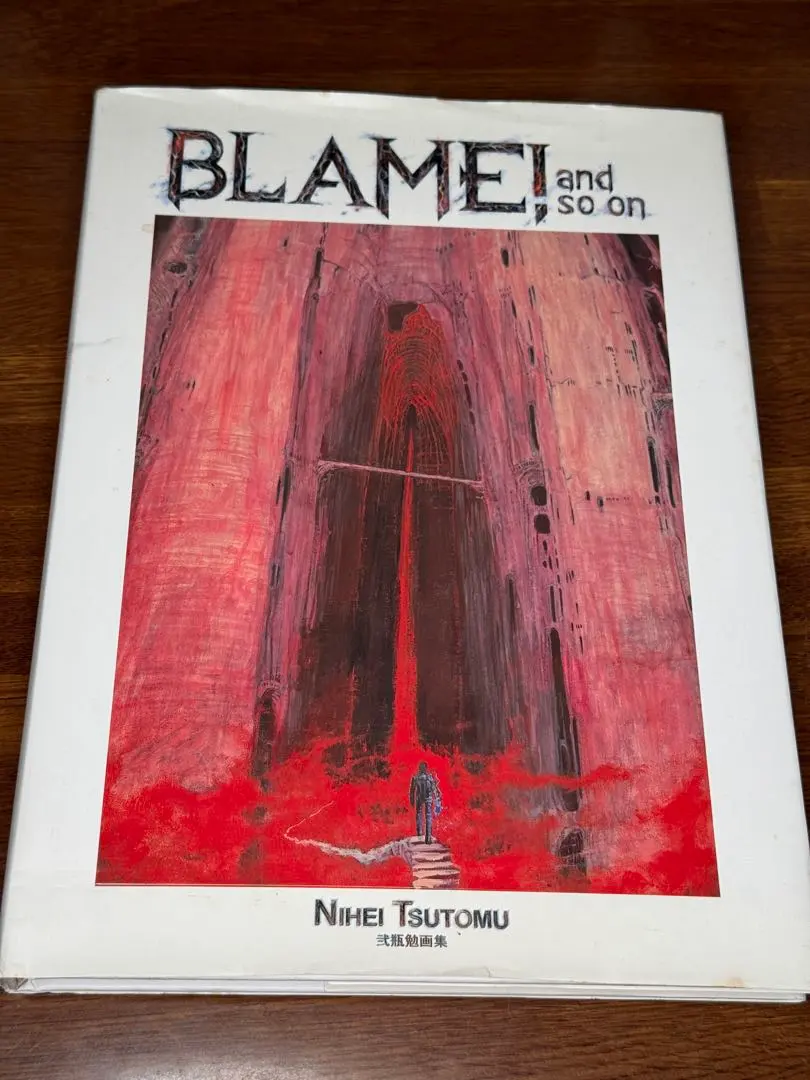 2026年最新】弐瓶勉画集 blame!and so onの人気アイテム - メルカリ