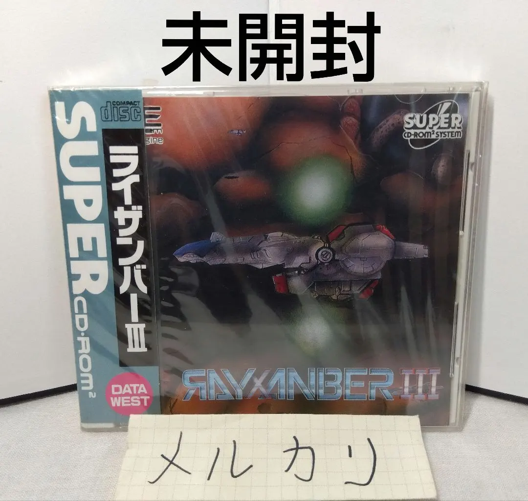 2026年最新】ライザンバーの人気アイテム - メルカリ