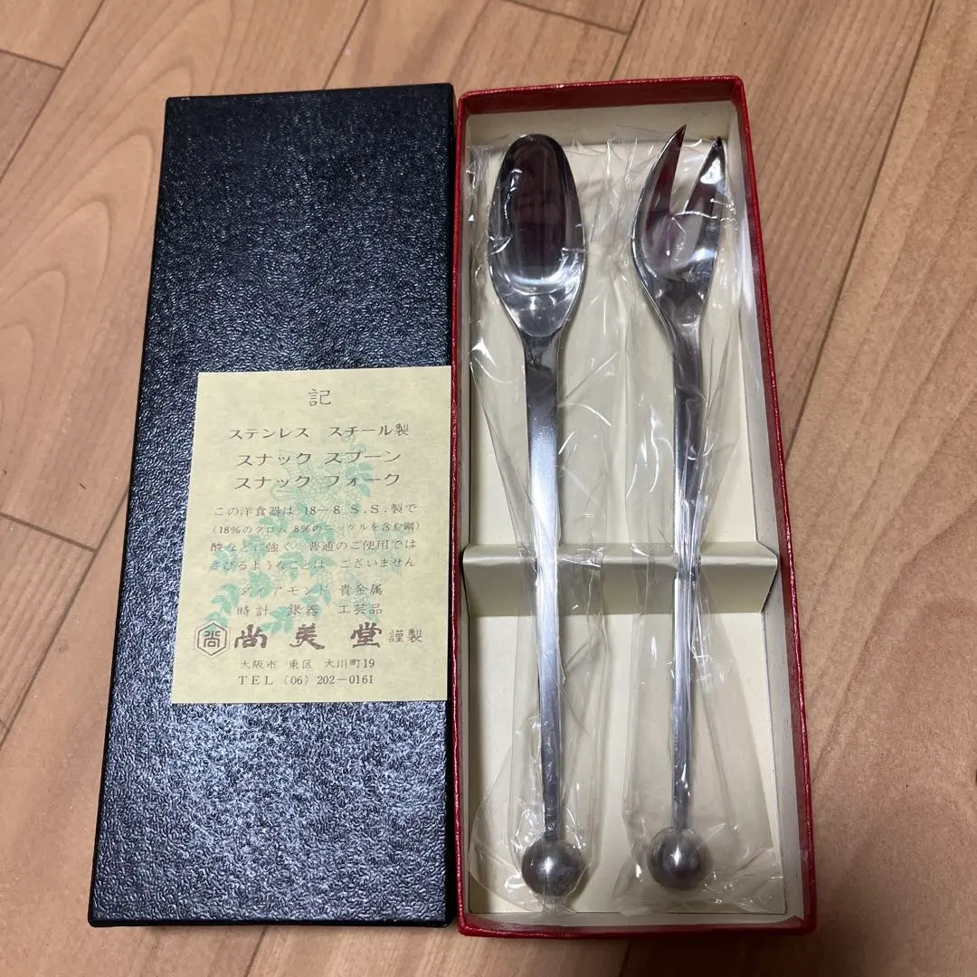 2026年最新】尚美堂 スプーンの人気アイテム - メルカリ