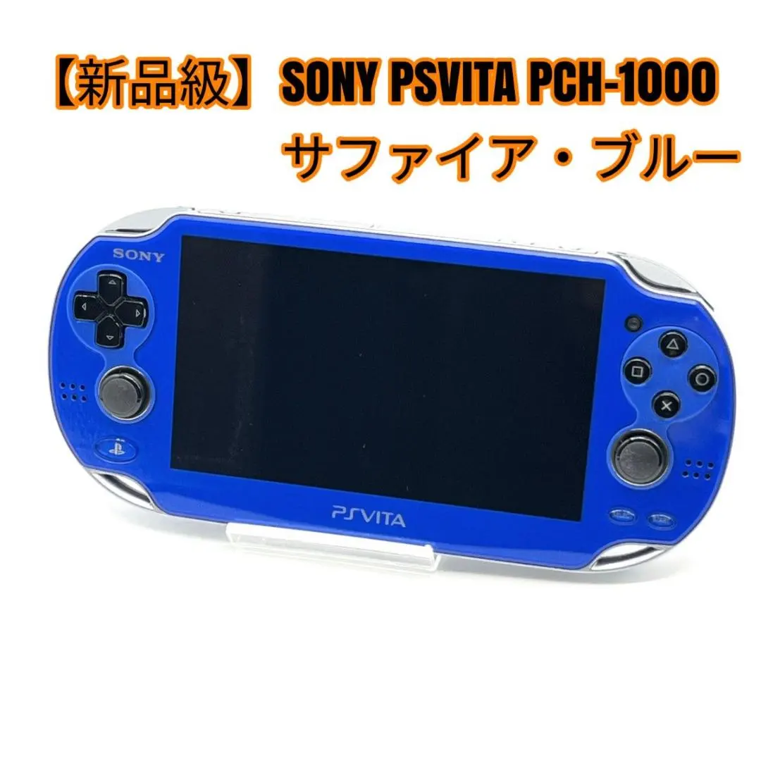2026年最新】PS VITA Wi-Fi サファイアブルーの人気アイテム - メルカリ