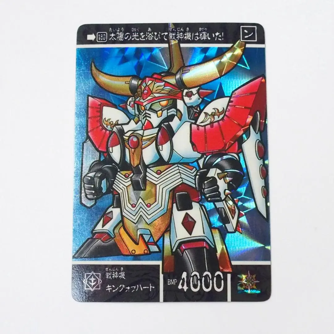 2026年最新】戦神機キングオブハートの人気アイテム - メルカリ