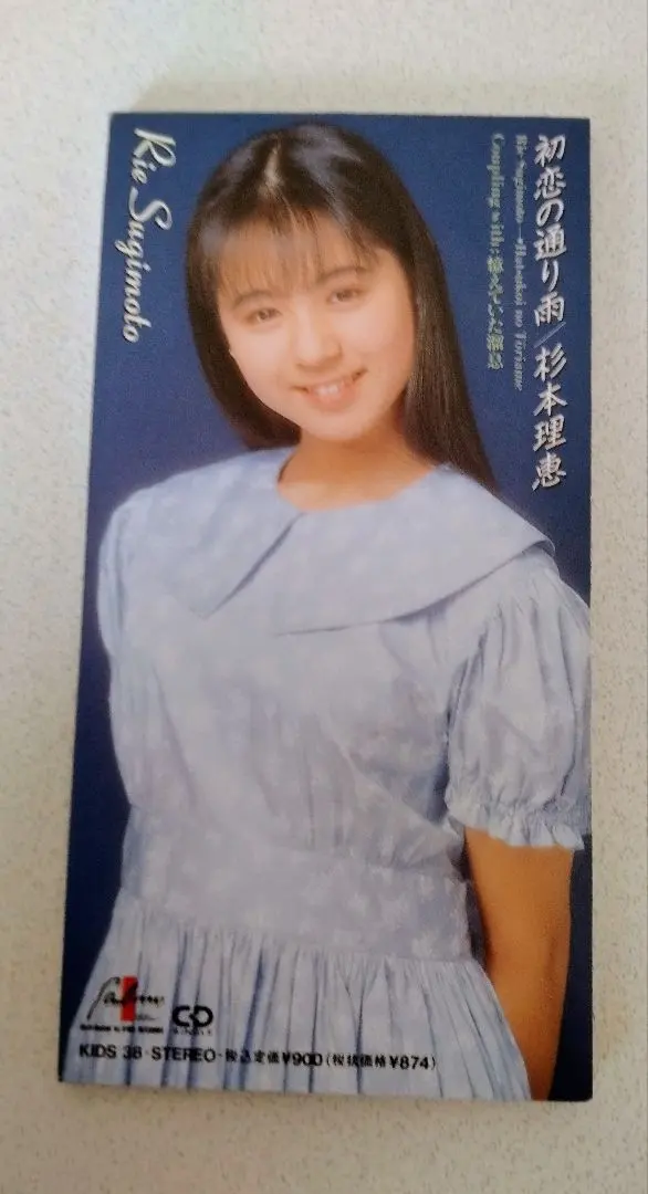 2026年最新】杉本理恵?の人気アイテム - メルカリ