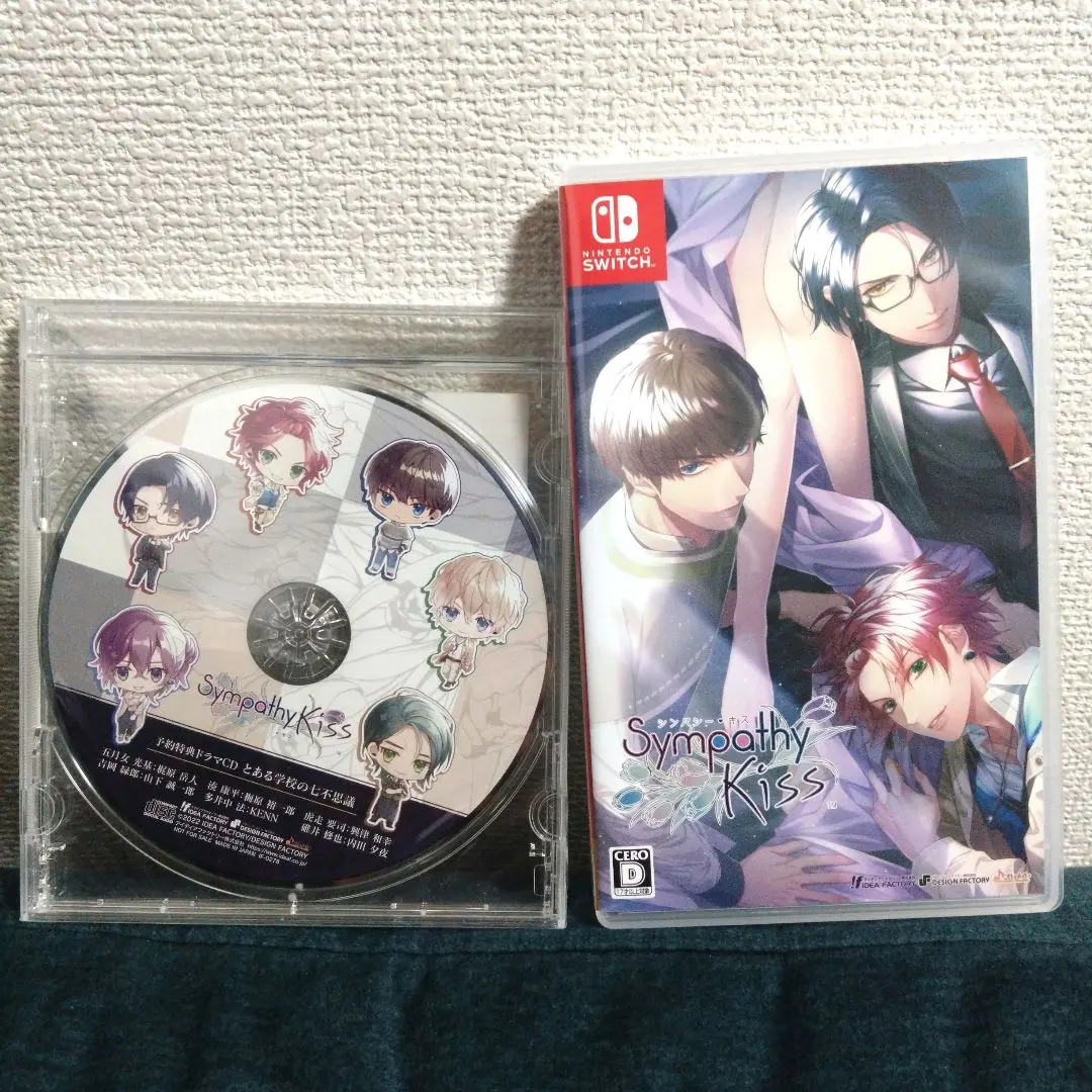 2026年最新】sympathykiss 特装版の人気アイテム - メルカリ