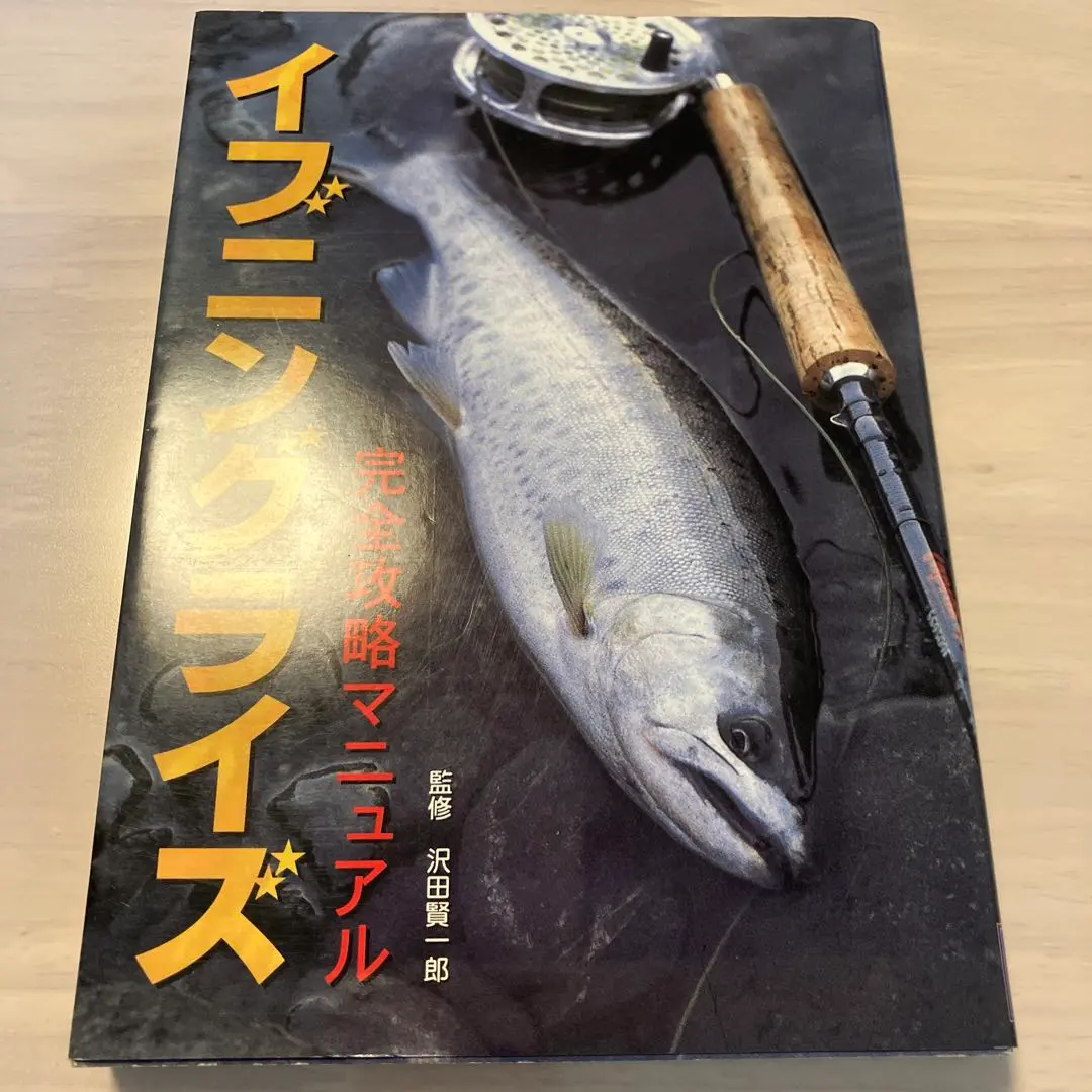 2026年最新】沢田賢一郎の人気アイテム - メルカリ