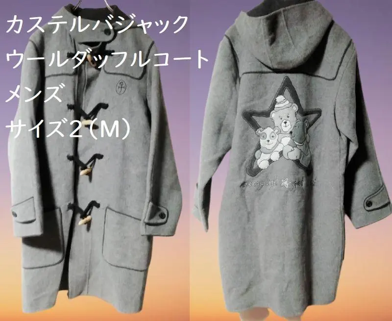 2026年最新】CASTELBAJAC ダッフルコートの人気アイテム - メルカリ