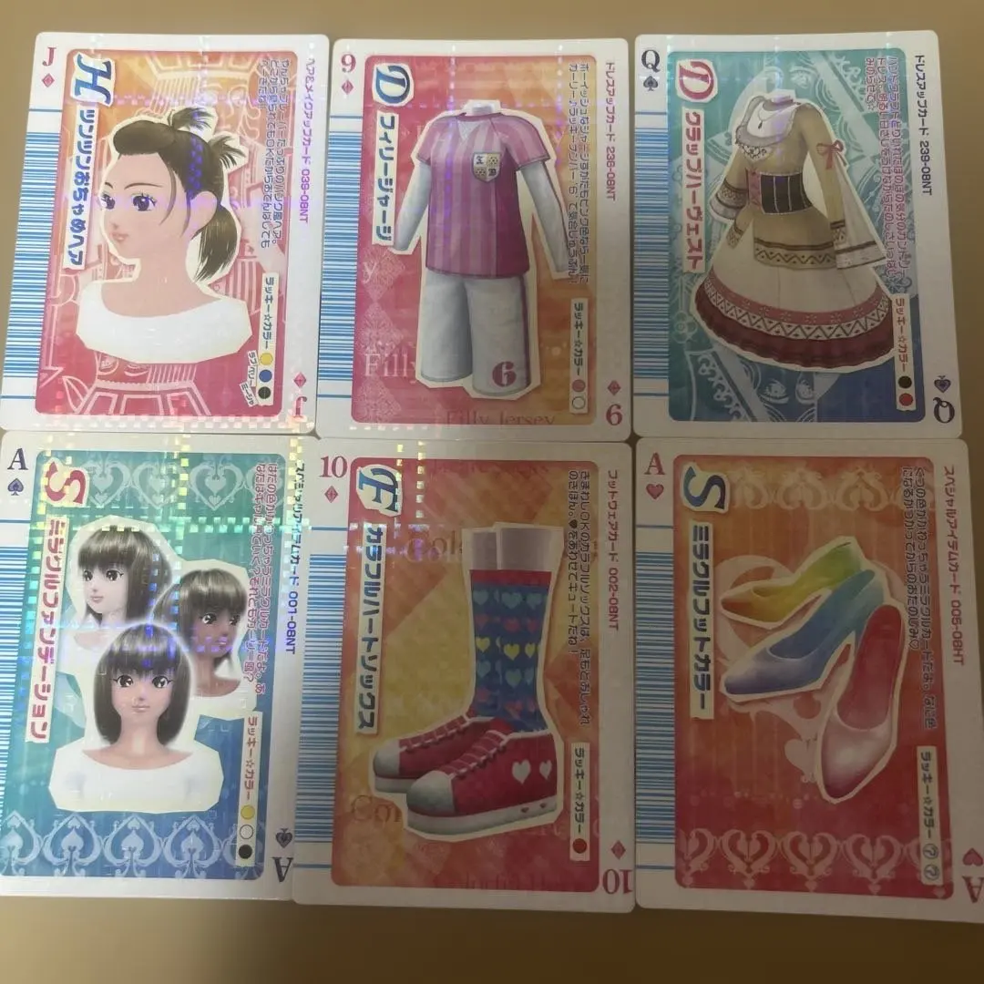 2026年最新】オシャレ魔女 ラブandベリー トランプカードの人気