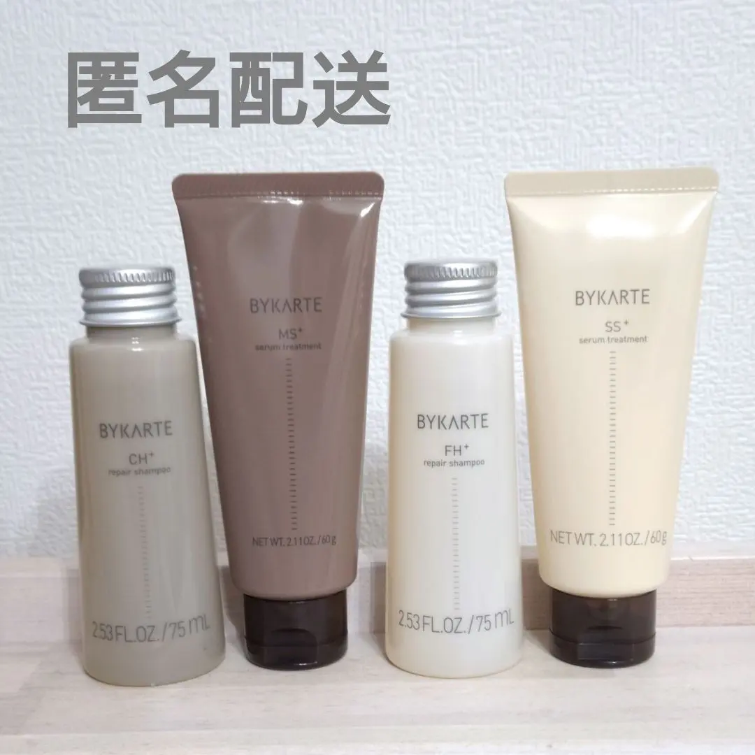 2026年最新】バイカルテ 業務用の人気アイテム - メルカリ