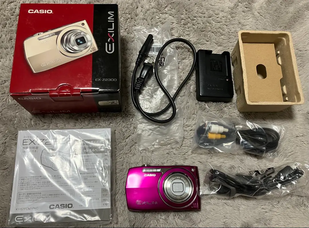 2026年最新】EXILIM ZOOM EX-Z2300の人気アイテム - メルカリ