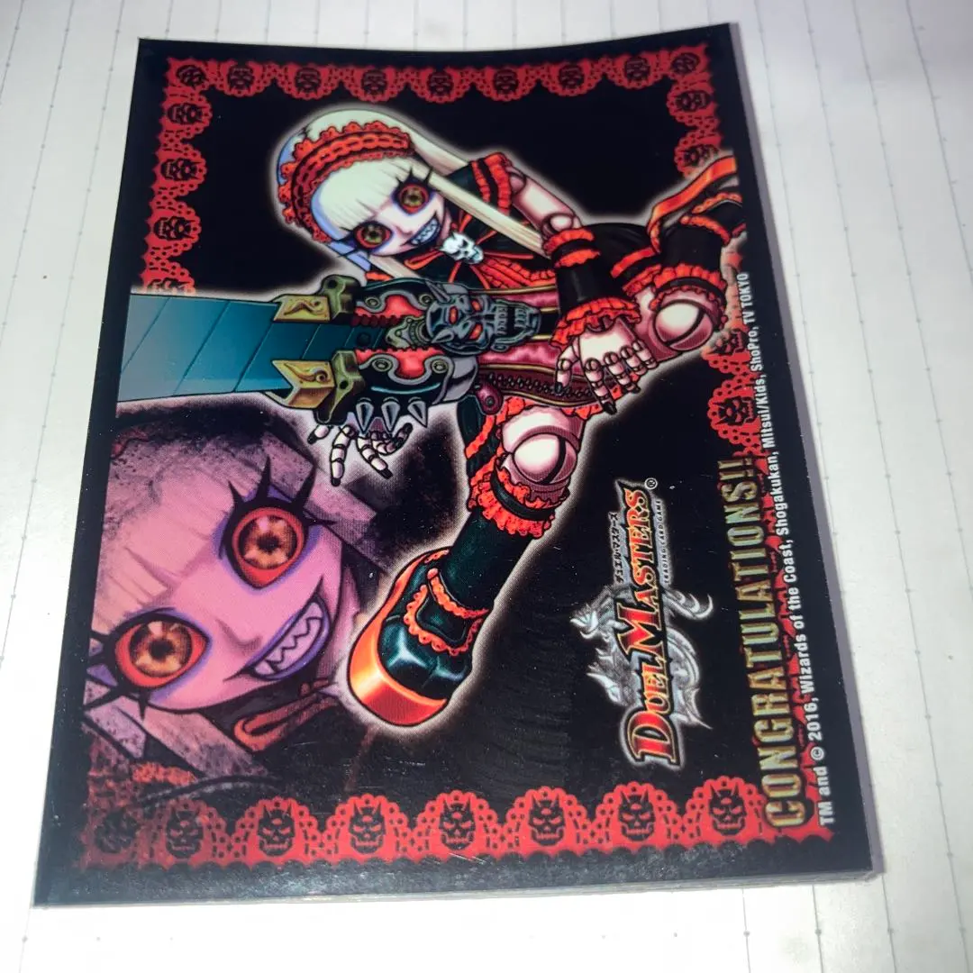 2026年最新】デュ円 限定スリーブの人気アイテム - メルカリ