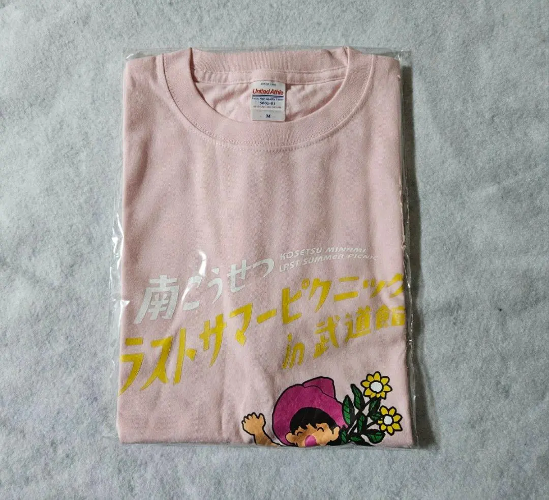 2026年最新】南こうせつ tシャツの人気アイテム - メルカリ
