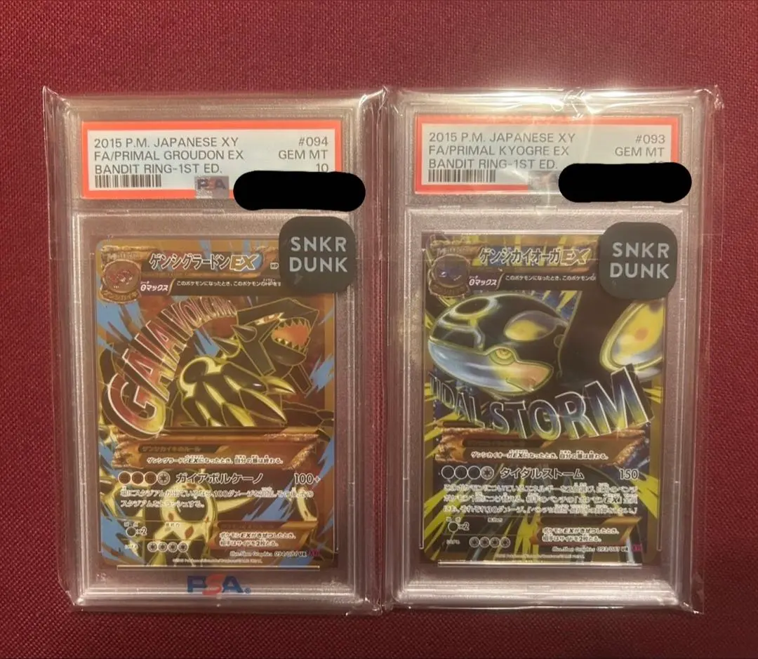 2026年最新】ゲンシグラードンex psa10の人気アイテム - メルカリ