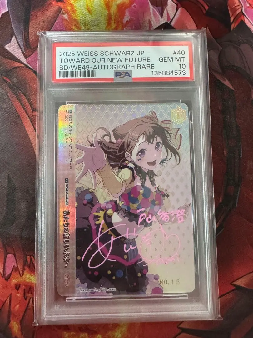 2026年最新】ヴァイス BanG Dream! BOXの人気アイテム - メルカリ