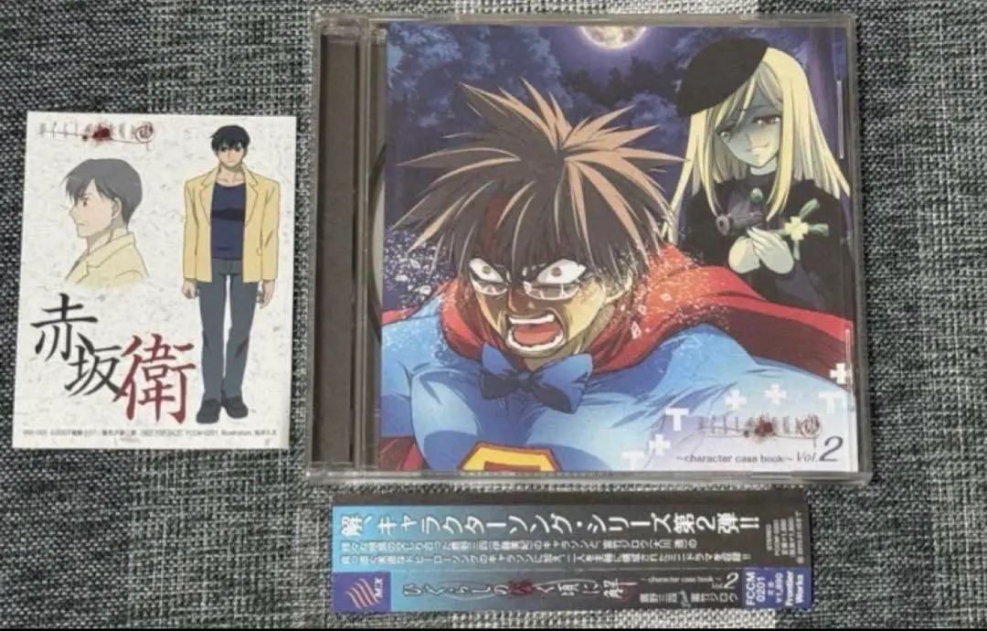 2026年最新】少年御三家の人気アイテム - メルカリ