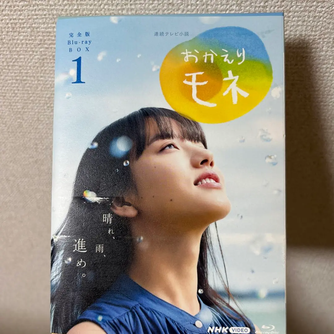 2026年最新】おかえりモネ dvdの人気アイテム - メルカリ