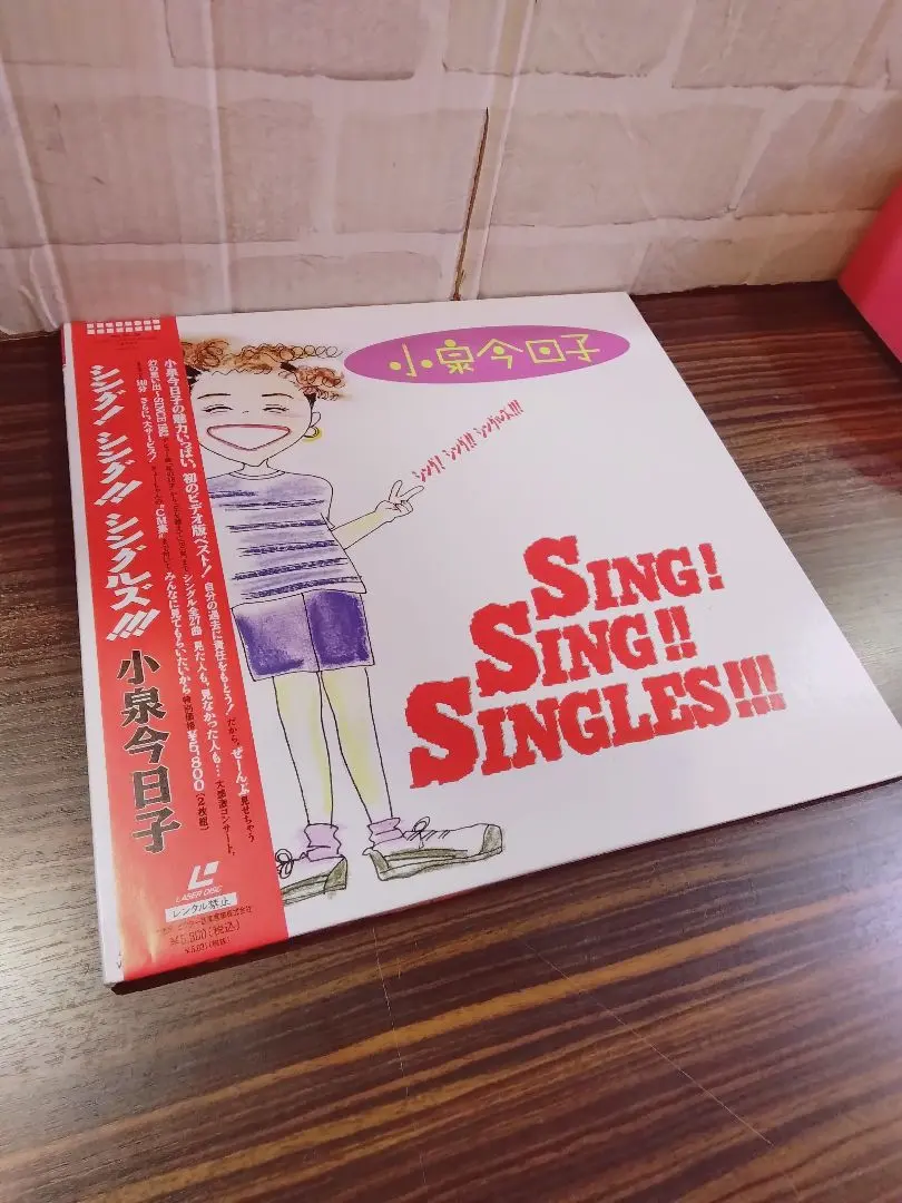 2026年最新】小泉今日子 dvd シングの人気アイテム - メルカリ