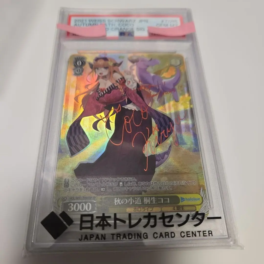 2026年最新】秋の小道桐生ココの人気アイテム - メルカリ