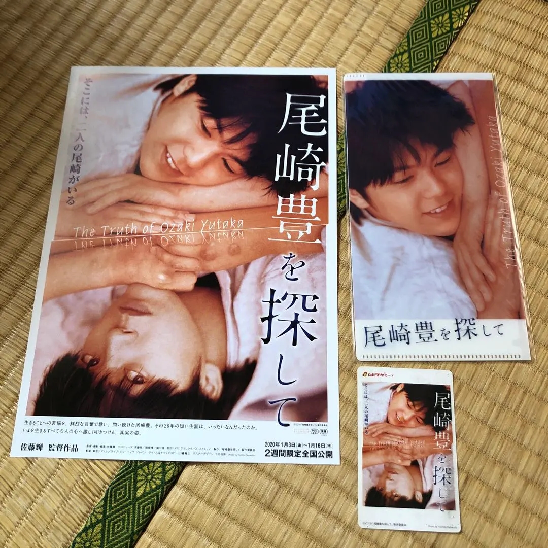 2026年最新】尾崎豊 チケットの人気アイテム - メルカリ