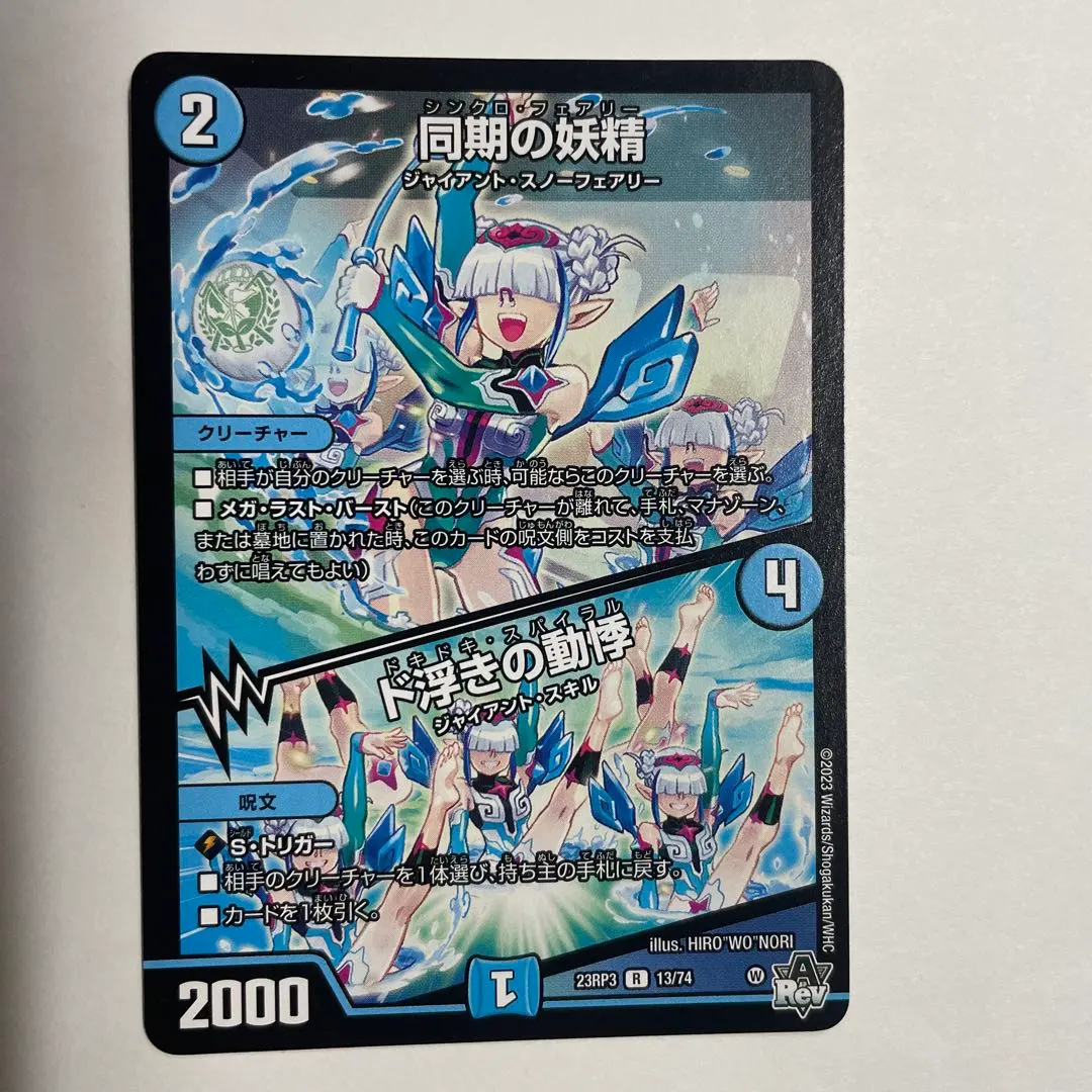 2026年最新】ドキドキスパイラルの人気アイテム - メルカリ