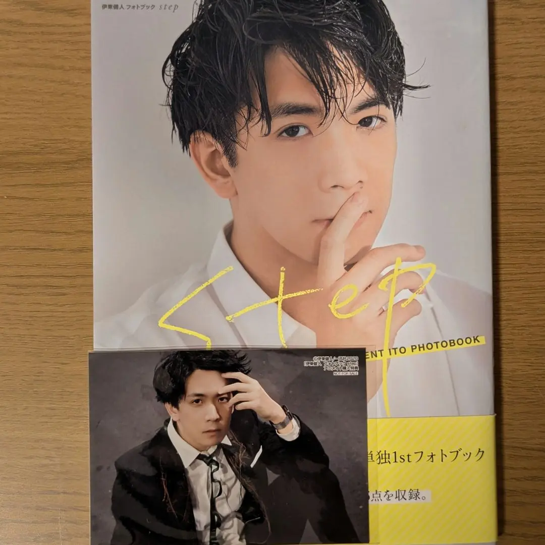 2026年最新】伊東健人 フォトブックの人気アイテム - メルカリ