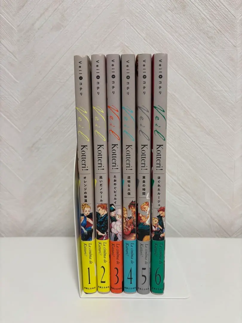 2026年最新】Veil コミック 1-6巻セットの人気アイテム - メルカリ