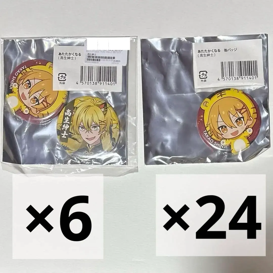 2026年最新】あたたかくなる pusの人気アイテム - メルカリ