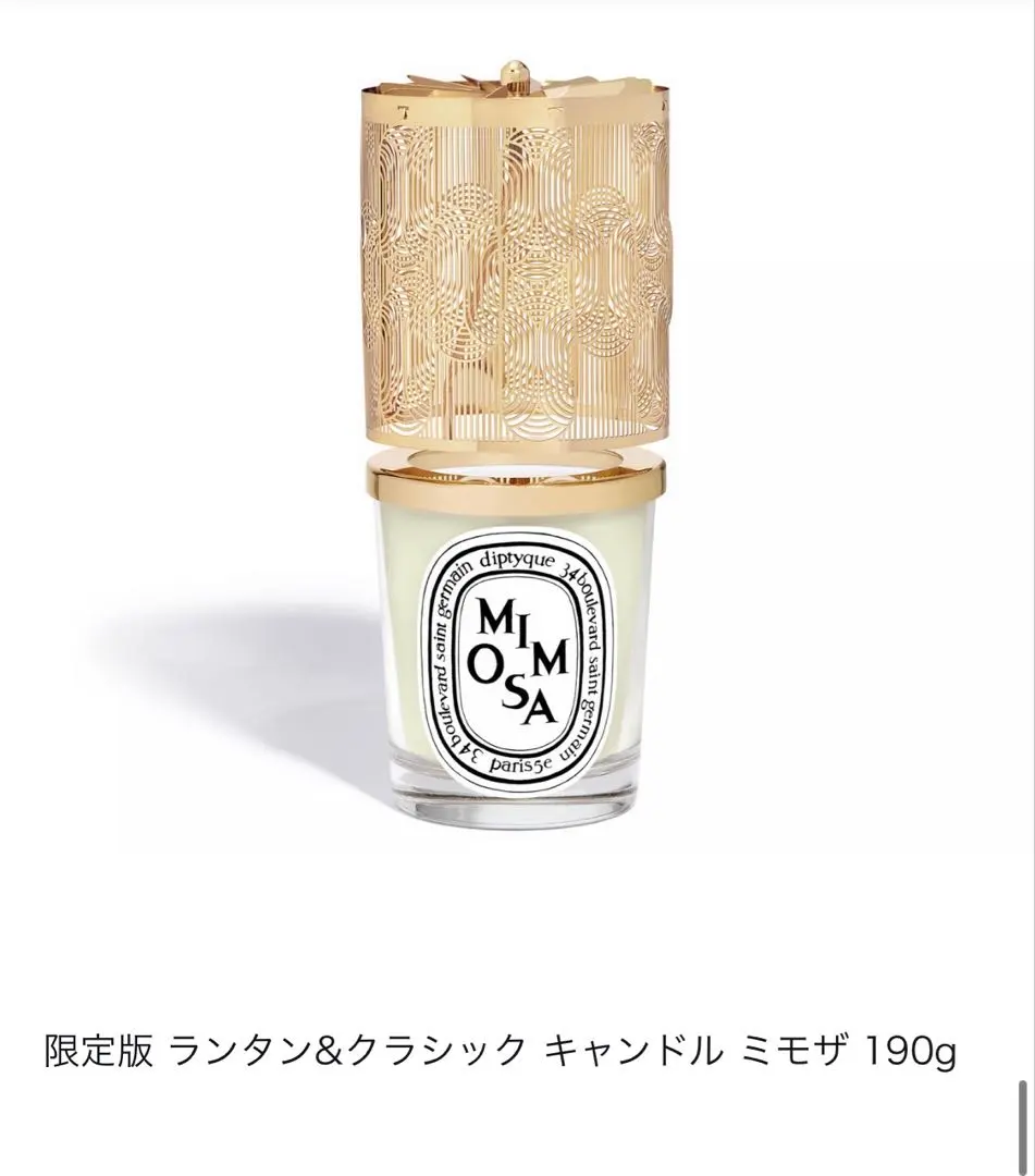 2026年最新】diptyque キャンドルホルダーの人気アイテム - メルカリ