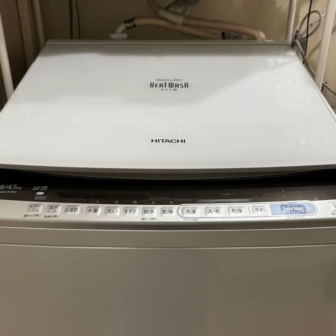 2026年最新】ビートウォッシュ 2019の人気アイテム - メルカリ