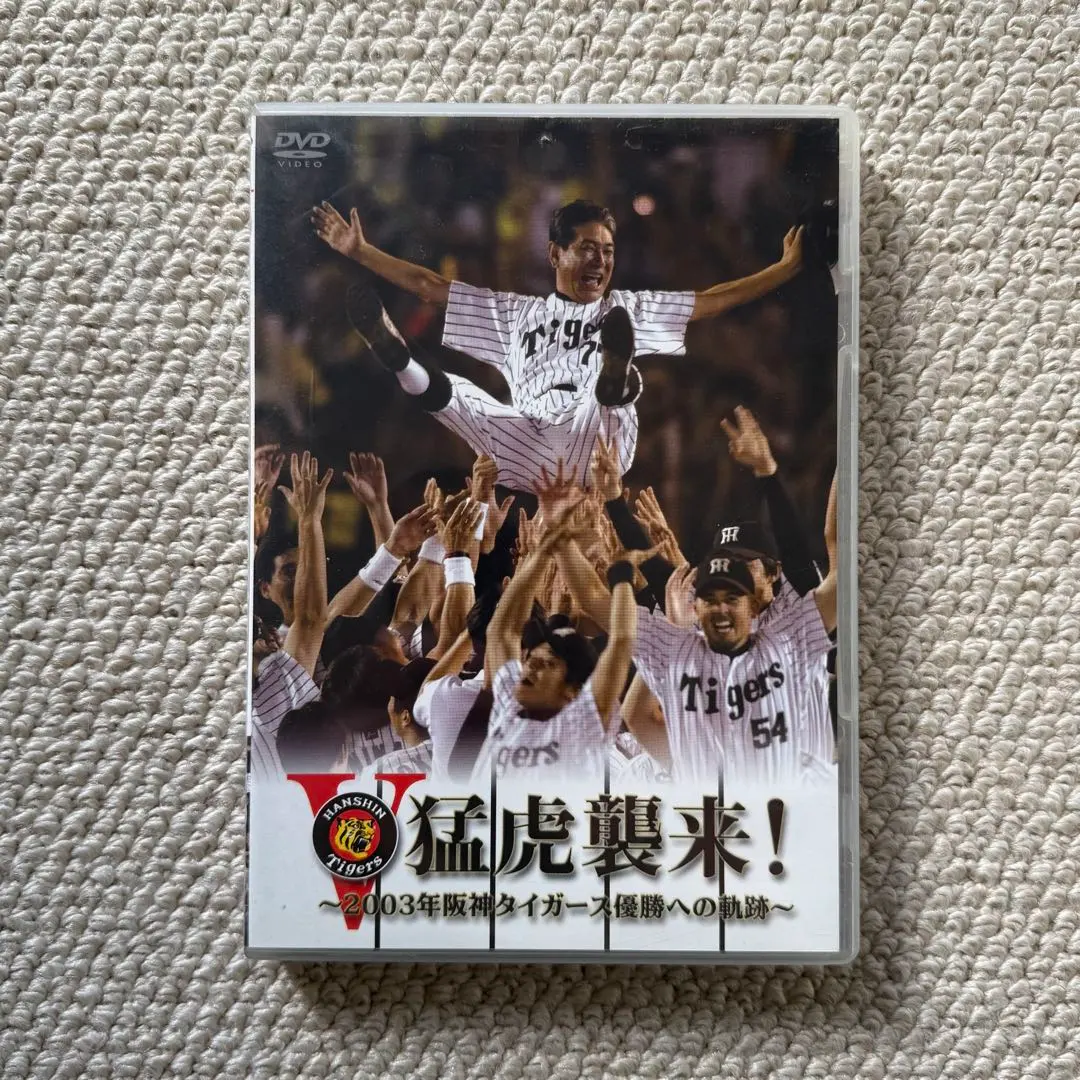 2026年最新】阪神タイガース オリジナルDVDブック 猛虎烈伝の人気