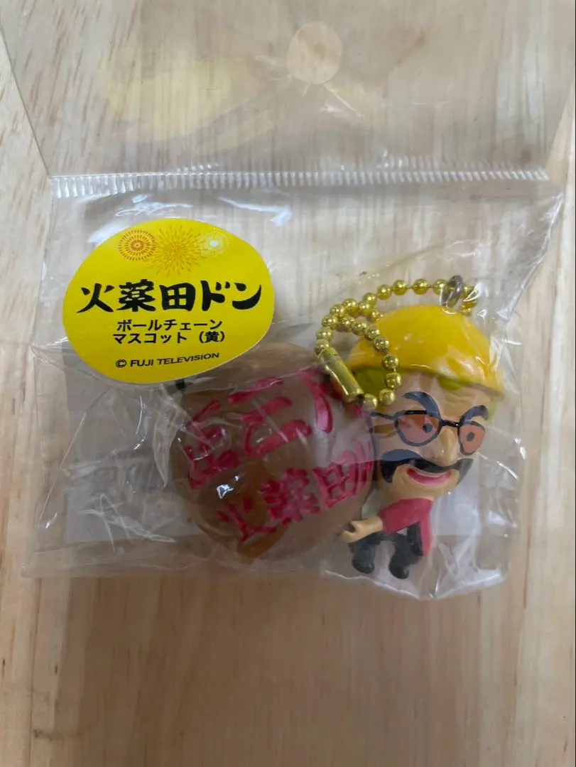 2026年最新】火薬田ドンの人気アイテム - メルカリ