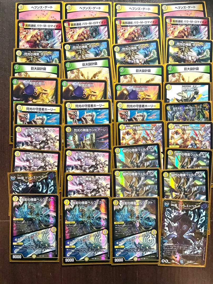 2026年最新】巨大天門 オリジナルの人気アイテム - メルカリ