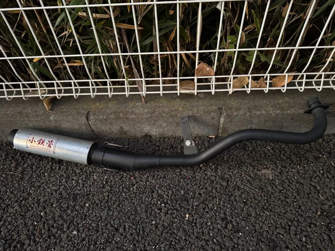 2026年最新】小鉄管 カブの人気アイテム - メルカリ