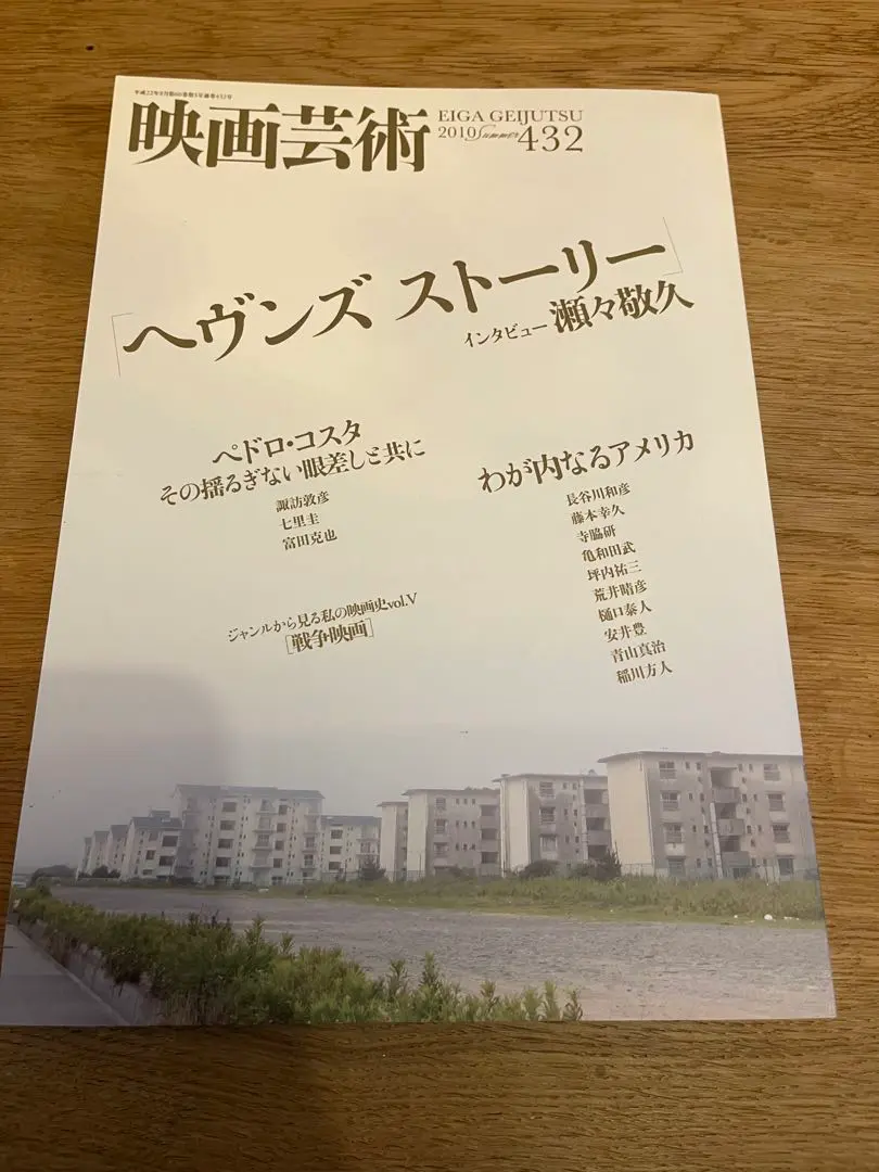 2026年最新】ペドロコスタの人気アイテム - メルカリ