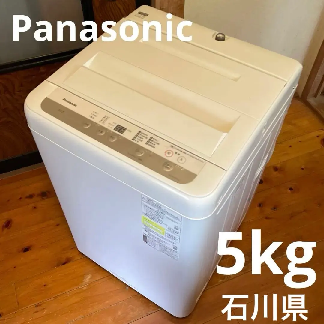 2026年最新】na-f50b14の人気アイテム - メルカリ