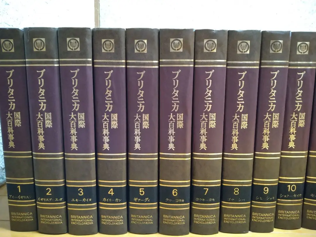 2026年最新】ブリタニカ国際地図の人気アイテム - メルカリ