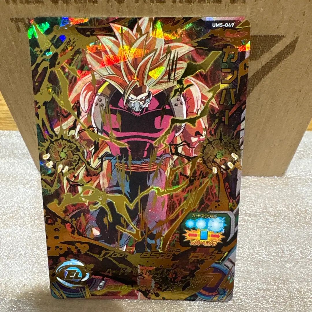 2026年最新】スーパードラゴンボールヒーローズ UM5-049 カンバー (UR