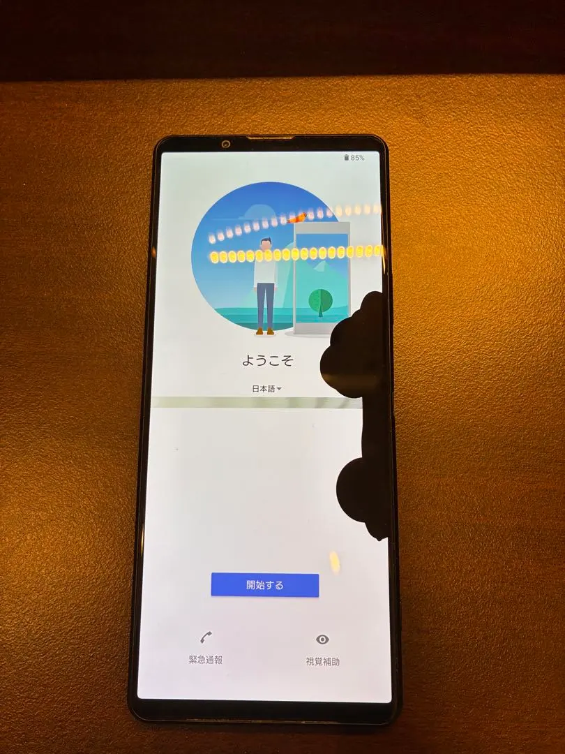 2026年最新】xperia 1 iii ジャンクの人気アイテム - メルカリ