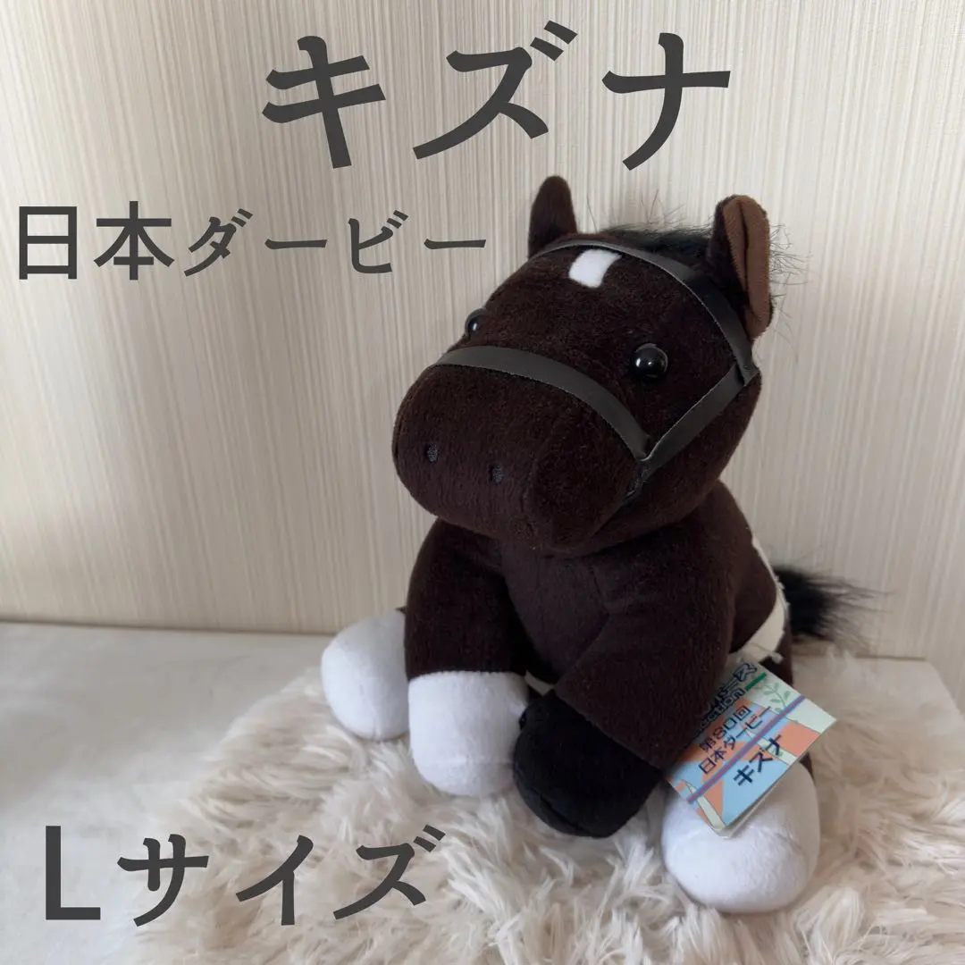 2026年最新】アイドルホース キズナの人気アイテム - メルカリ