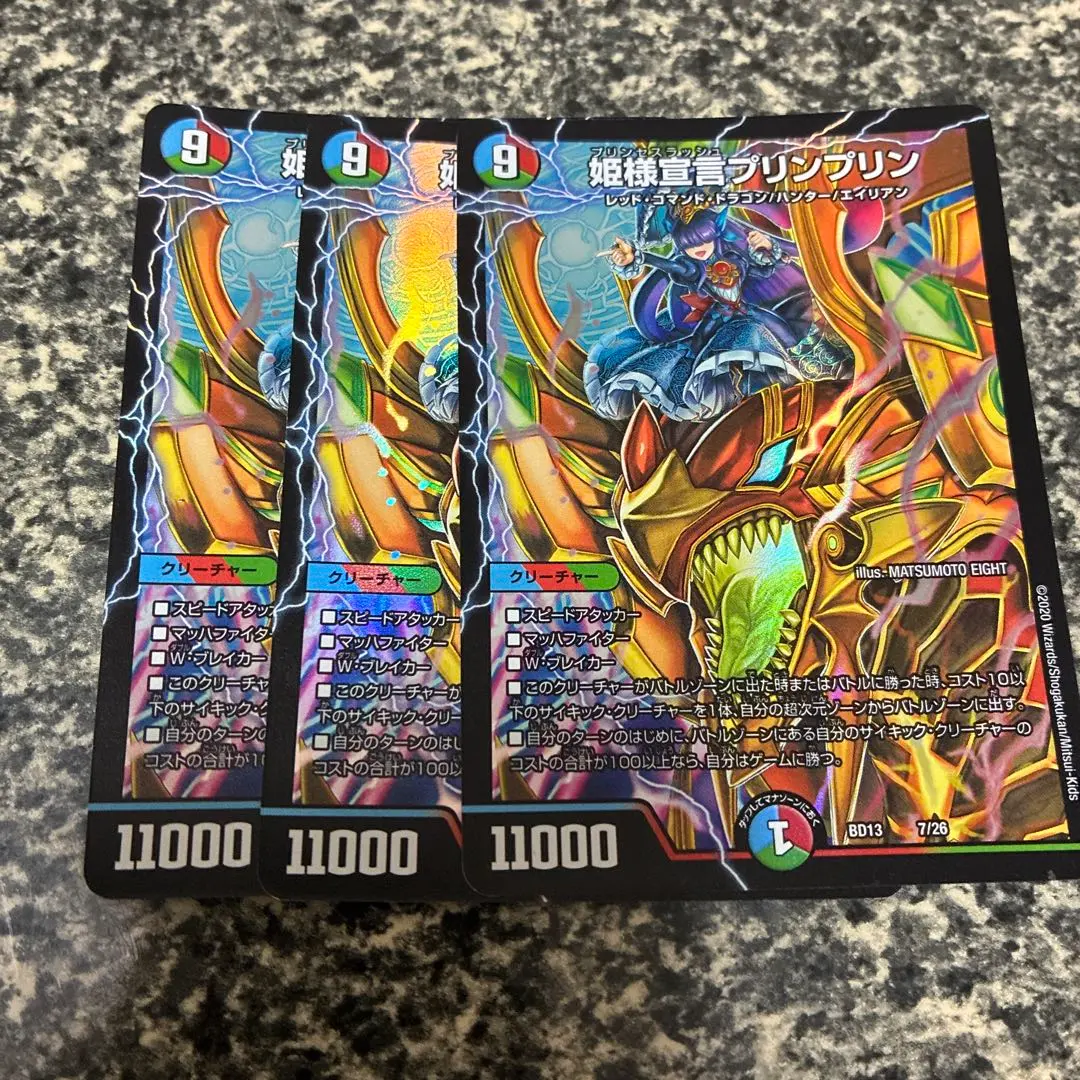 2026年最新】姫様宣言プリンプリンの人気アイテム - メルカリ