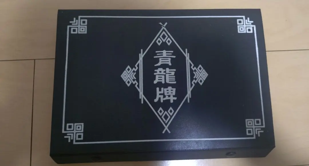 2026年最新】麻雀牌 青龍?の人気アイテム - メルカリ