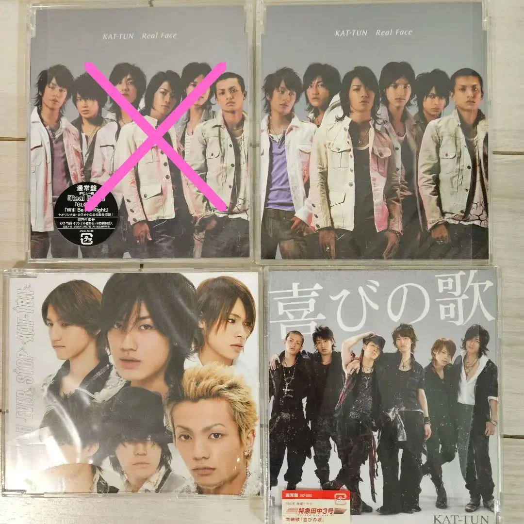 2026年最新】kattunまとめ売りの人気アイテム - メルカリ